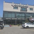 청풍남원추어탕 - 수원시 권선구 오목천로 131 | 청풍남원추어탕