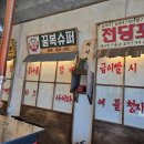서해랑길 73코스 이미지