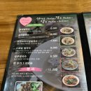 포텐베트남