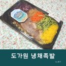 (주)이마트 사상점 이미지