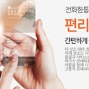 백지라이프