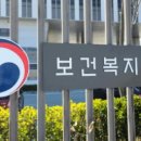 정의료기 이미지