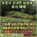 공인중개사 구희서사무소 이미지