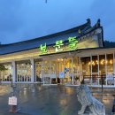 경감로3(남) 이미지