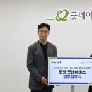 좋은이웃 - 마포구 | 좋은이웃