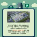 오포배수펌프장 이미지