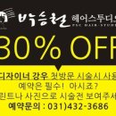 디자이너박