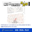 법무사박문석사무소