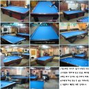 레포츠당구장 이미지