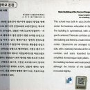 구 대구상업학교 본관(舊 大邱商業學校 本館) 이미지