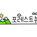 숲속의쉼터키즈캠핑장 이미지