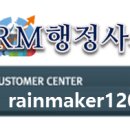 성심행정사사무소 이미지