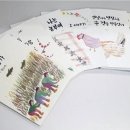 송정마을회관 이미지