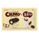 옥동자