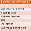 연수주공5 이미지