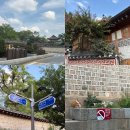 NR-3[평화로]-하-31 | 북촌-서순라길 당일치기 행복나들이 기록🍂