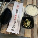 응삼이초벌구이 이미지