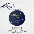 안단테 이미지