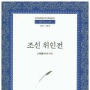 아연출판부
