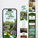 (주)뉴트로스튜디오 | 요즘 상세페이지 디자인에서중요한 요소들