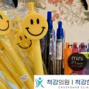 척강의원 이미지