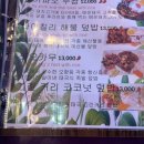 용인 태국음식 동백 반탄, 태국식 족발덮밥 카오카무 내돈내산 후기