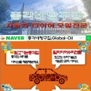 총각네빵구집