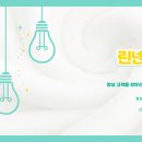 전주린넨 이미지