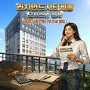 나성동_리치먼드시티 앞 이미지