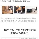 주식회사파비스 네이버블로그