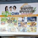 연탄불고기 - 서구 가정로 128-1 | 연탄불고기