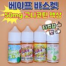 베이프존 이미지