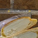 대전 성심당 2,500원 빵 안에 들어 있는 크림 양 수준 이미지