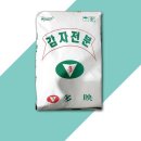 한가람 농산