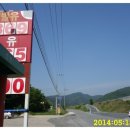 지릿재주유소 이미지