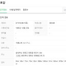 매천리 호암아파트 이미지