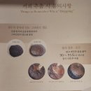 왈츠와 닥터만 커피박물관 Daum카페