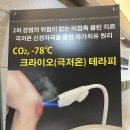 녹번연세정형외과의원 이미지