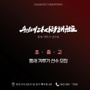 혜민어린이집 이미지