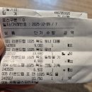 다빛나화장품