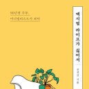 예전라이프 이미지