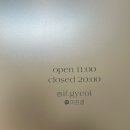 (주)이프월드 | 청주속눈썹펌 잘하는곳 이프결 노글루 블랙틴팅펌