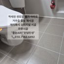 진주역로 73번길 이미지