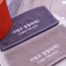 이태우정형외과의원 이미지