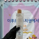 푸르네유치원 이미지