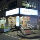 카페위드멍냠 네이버블로그