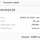 파리바게뜨 상도건영 이미지