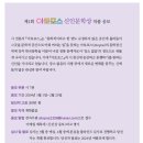 아토포스 티스토리