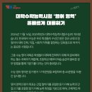 엠제이영어 - 전주시 덕진구 솔내4길 12 | 엠제이영어