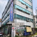 돼지네밥상 | 마들수락산 한식뷔페 돼지네밥상, 밥하기귀찮을때 좋음